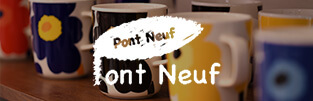 Pont Neuf -ポンヌフ-